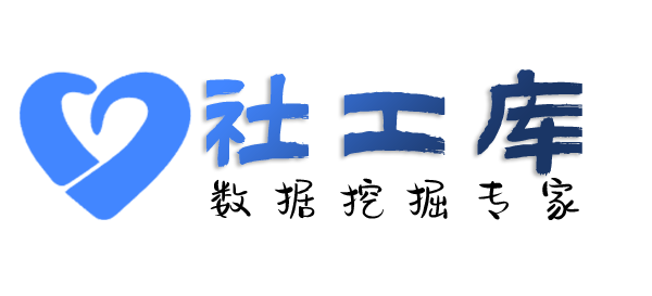 智网综合社工库广州河北大厦开房记录